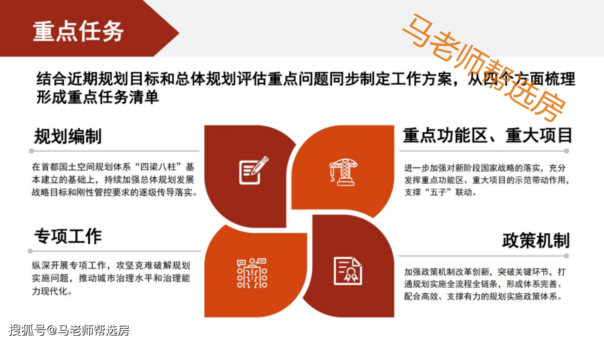 探索未來，2025新奧精準資料免費大全（第078期）深度解析，探索未來，2025新奧精準資料免費大全深度解析（第078期）