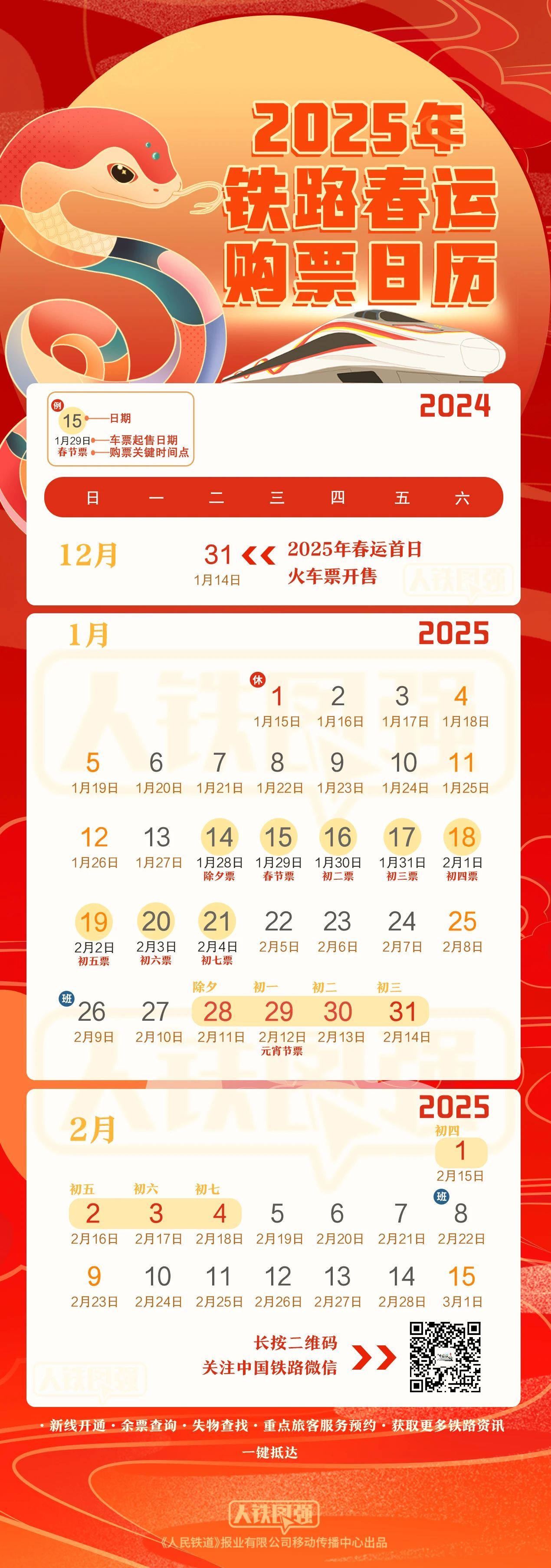 探索2025天天彩正版資料大全，揭秘彩票世界的奧秘與機(jī)遇，揭秘彩票世界奧秘與機(jī)遇，探索2025天天彩正版資料大全