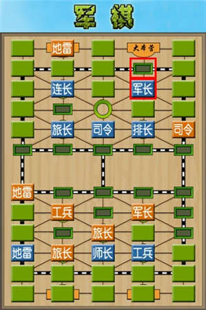 中國軍棋，歷史、發(fā)展與影響，中國軍棋，歷史沿革、發(fā)展軌跡與深遠(yuǎn)影響