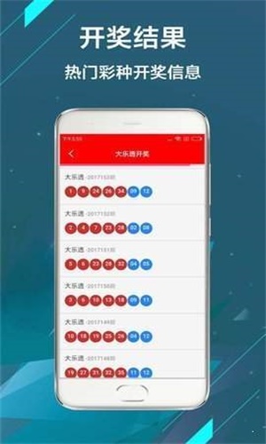 澳門三合攪珠開獎(jiǎng)最快