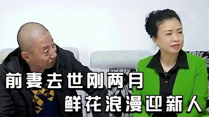 中老年相親視頻，現(xiàn)代社交新趨勢下的情感探索，中老年相親視頻，現(xiàn)代社交新趨勢下的情感尋覓之旅