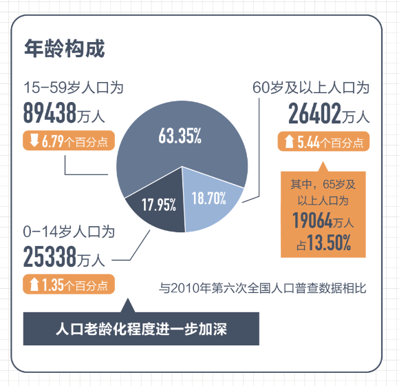 新澳門六和開獎結果查詢，探索彩票世界的神秘面紗，澳門六和彩票開獎結果查詢，揭開彩票世界的神秘面紗