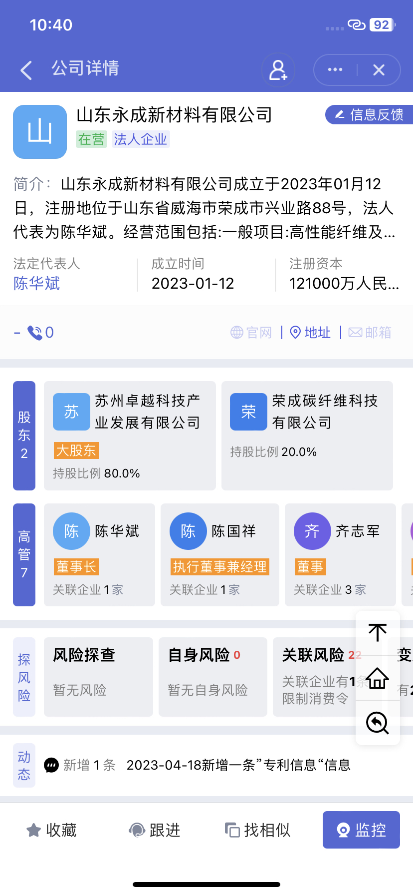 康得3股吧——深度解析與前景展望，康得3股吧深度解析與前景展望探討