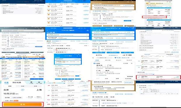 如何查詢機(jī)票訂單信息，詳細(xì)步驟與實(shí)用技巧，詳解查詢機(jī)票訂單信息的步驟與實(shí)用技巧