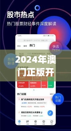 探索未來，澳門正版精準(zhǔn)之路與機(jī)遇展望（2025展望），澳門正版精準(zhǔn)之路探索與未來機(jī)遇展望（2025展望）