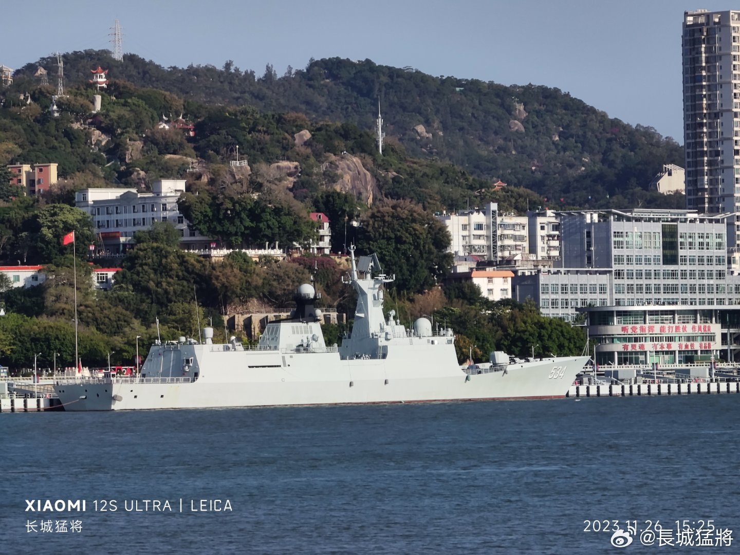 廈門鼓浪嶼對面的軍艦