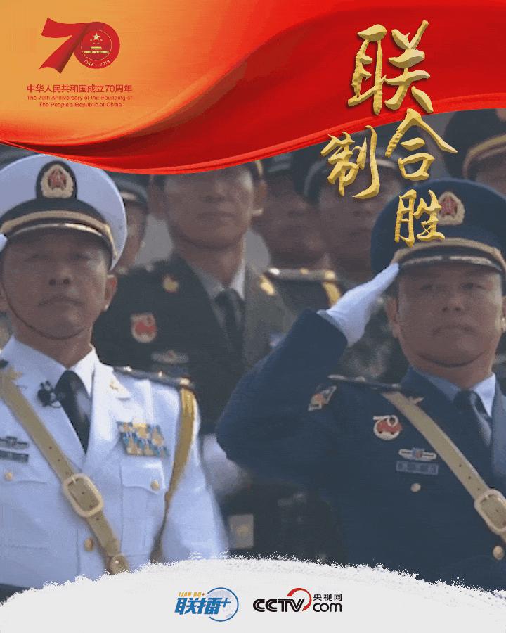 盛大閱兵盛典，回顧與展望——2019年閱兵時(shí)間，盛大閱兵盛典回顧與展望，2019年閱兵時(shí)間紀(jì)念活動(dòng)