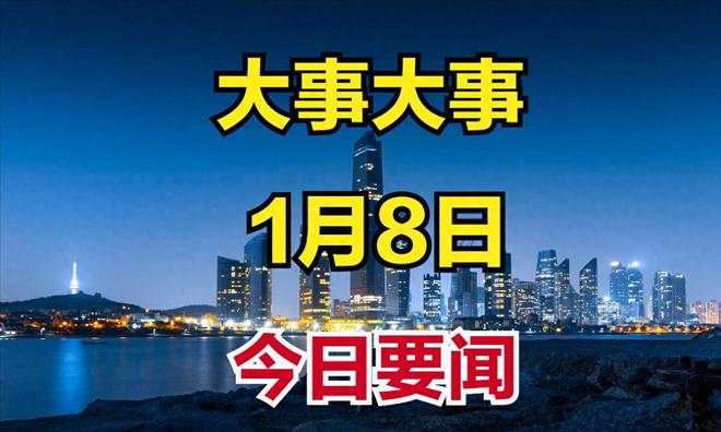 今日重大新聞，全球科技巨頭發(fā)布全新產(chǎn)品，引領(lǐng)未來科技潮流，全球科技巨頭發(fā)布創(chuàng)新產(chǎn)品，引領(lǐng)未來科技趨勢重磅新聞發(fā)布