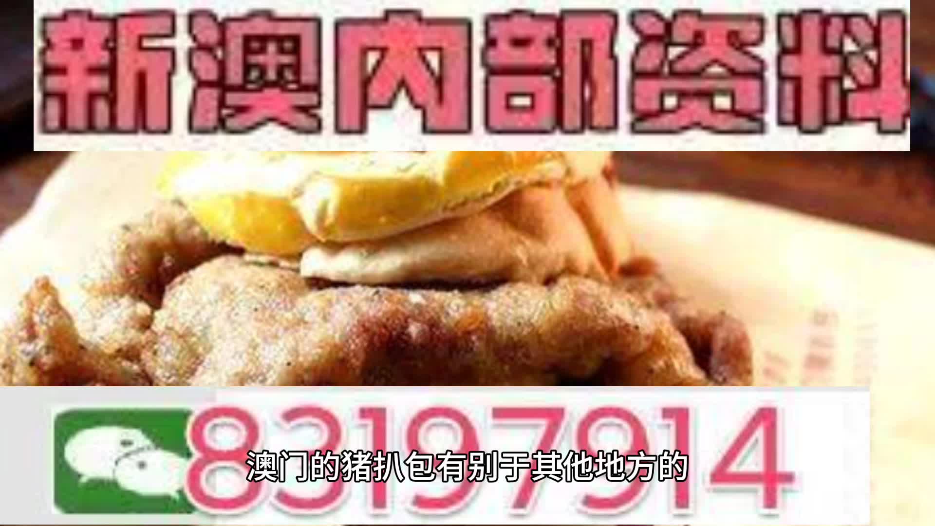 新澳天天開彩資料大全，探索彩票世界的奧秘與魅力，探索彩票世界，新澳天天開彩資料大全的魅力與奧秘