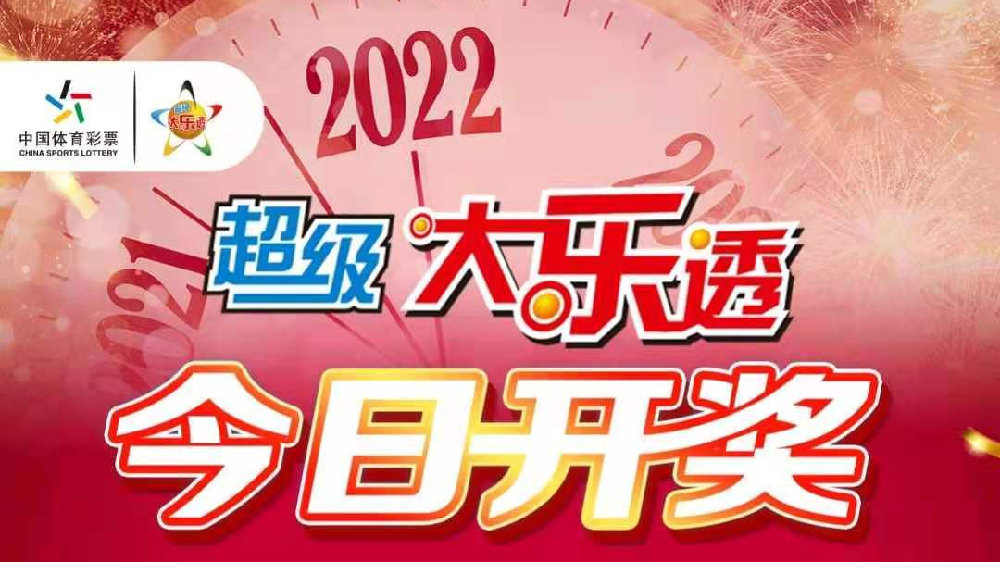 2022年天天開好彩——探尋幸運(yùn)之門背后的秘密，揭秘幸運(yùn)之門背后的秘密，2022年天天開好彩的奧秘