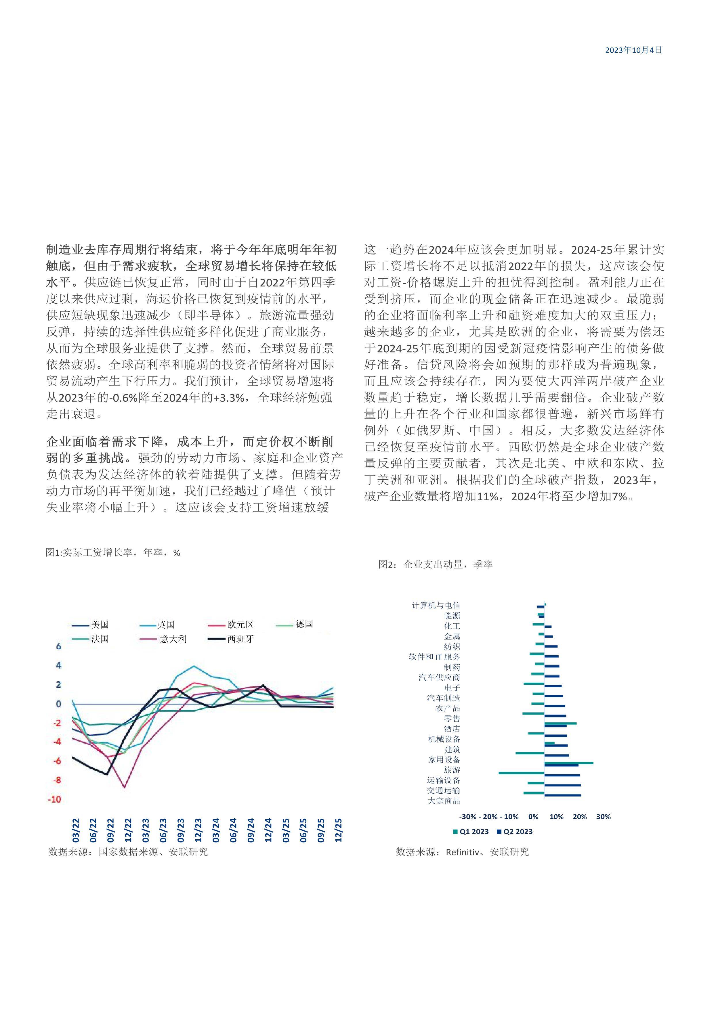 邁向未來，探索2025全年資料免費大全的奧秘，探索未來，全年資料免費大全奧秘揭秘 2025年展望