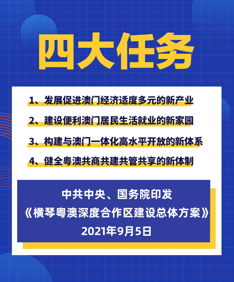 新澳2025正版資料免費(fèi)公開，探索與啟示，新澳2025正版資料免費(fèi)公開，探索之旅與啟示