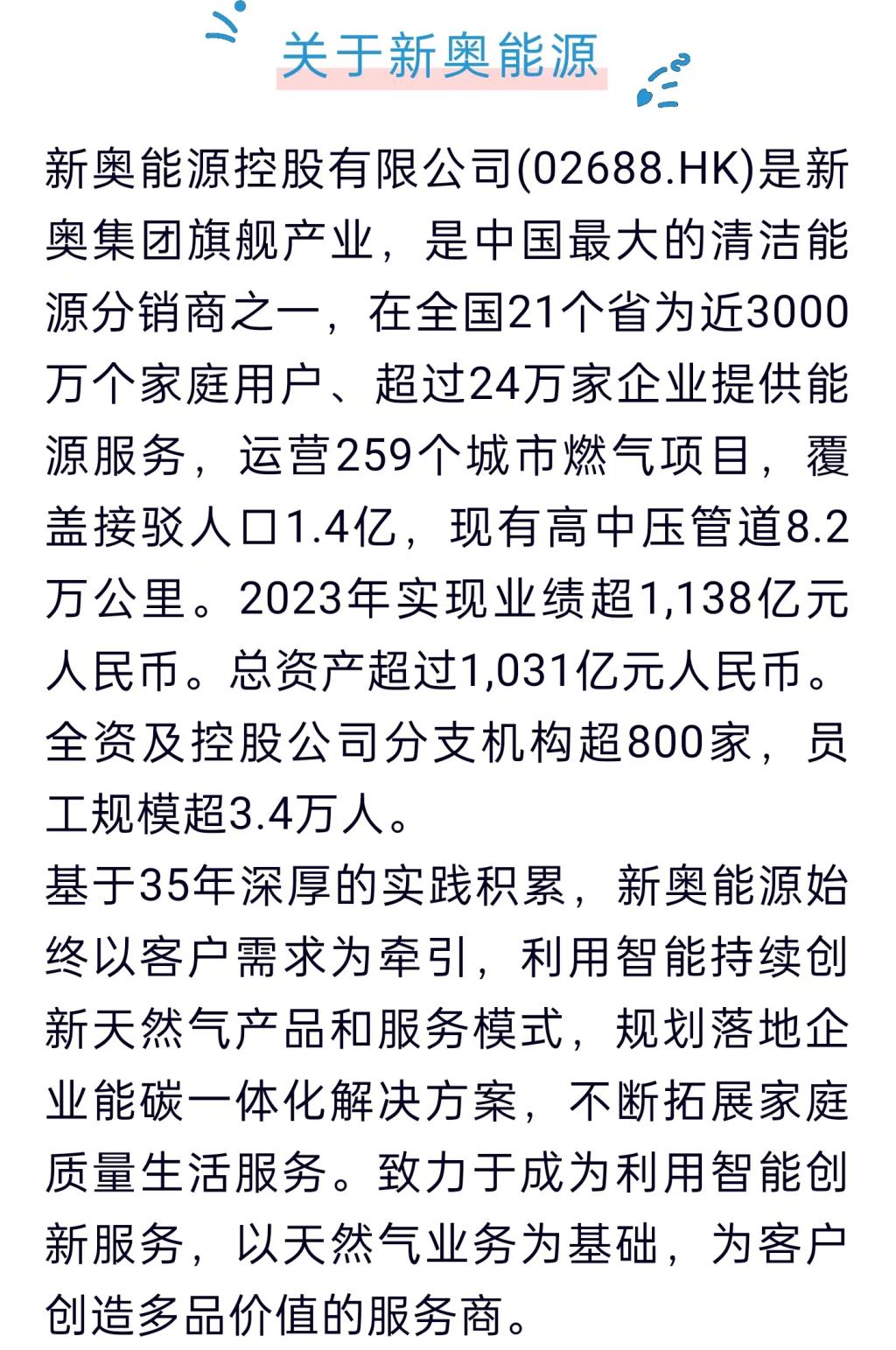 探索未來資料寶庫，新奧資料免費(fèi)圖庫 2025與49圖庫的魅力之旅，未來資料寶庫探秘之旅，新奧與圖庫的魅力之旅