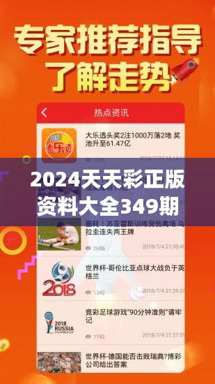 關(guān)于天天彩與免費(fèi)資料的探索，2025年的視角，天天彩與免費(fèi)資料的深度探索，2025年展望