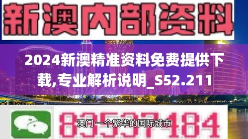 探索未來，解析2025新澳精準(zhǔn)正版資料，揭秘未來藍(lán)圖，解析2025新澳精準(zhǔn)正版資料探索