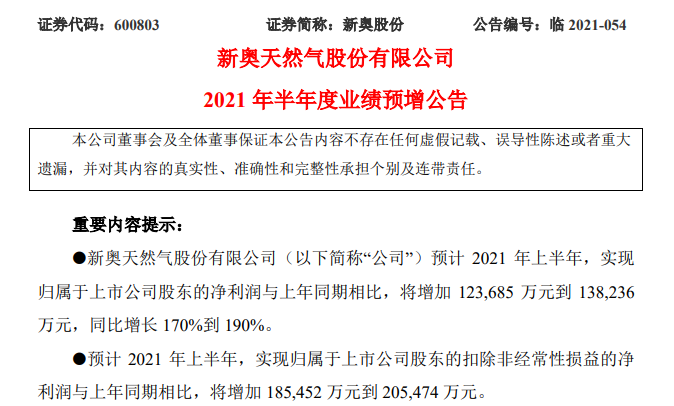 新澳門天天開獎資料大全，探索彩票世界的奧秘，新澳門天天開獎資料大全，揭開彩票世界的神秘面紗