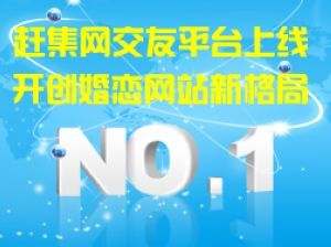 婚戀交友信息，探索現(xiàn)代婚戀交友的新領(lǐng)域，現(xiàn)代婚戀交友新領(lǐng)域探索與信息分享