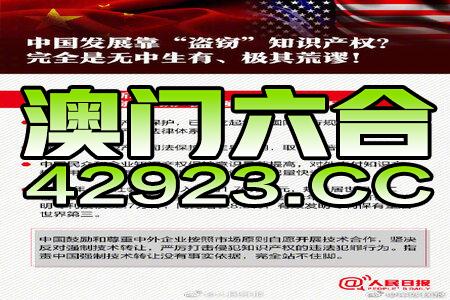 澳門正版資料免費大全新聞，探索與解讀，澳門正版資料免費大全新聞，深度探索與解讀