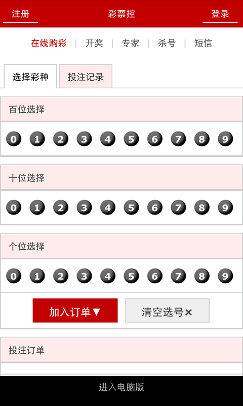 澳門開獎結(jié)果開獎記錄2021年，回顧與解析，澳門開獎結(jié)果回顧與解析，2021年開獎記錄一覽