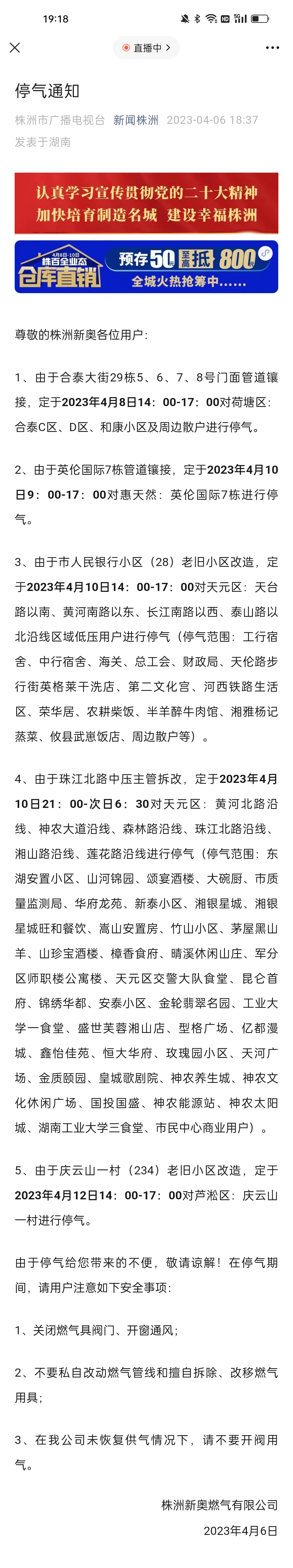 新澳天天開彩資料大全，探索彩票世界的奧秘與魅力，探索彩票世界，新澳天天開彩資料大全的魅力與奧秘