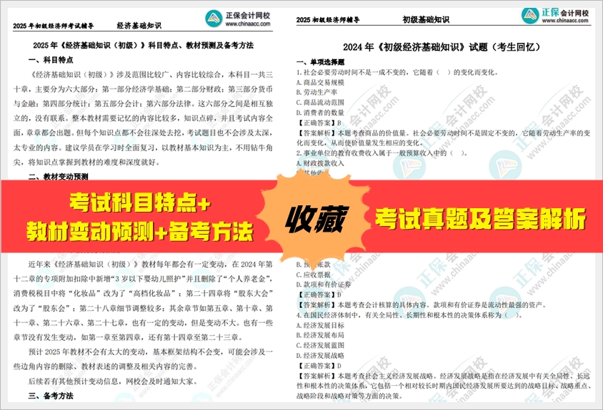 邁向未來(lái)的資料寶庫(kù)，2025全年資料免費(fèi)大全，邁向未來(lái)的資料寶庫(kù)，2025全年資料免費(fèi)大全概覽