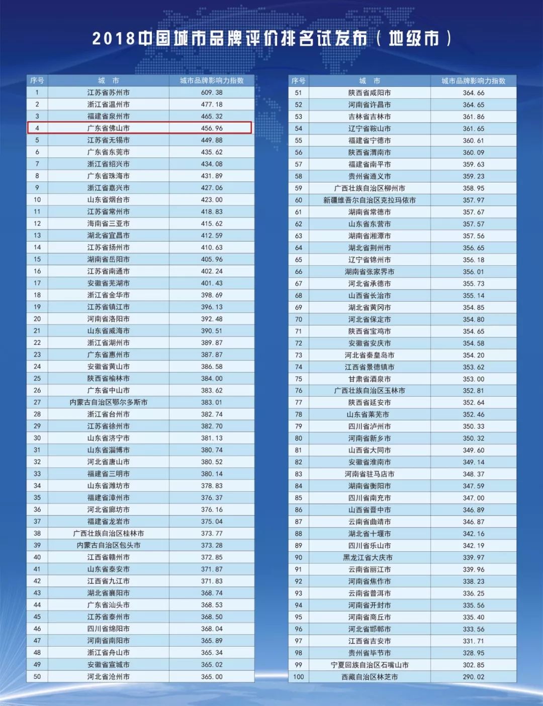 澳門平特一肖100最準(zhǔn)一肖必中的奧秘與探索，澳門平特一肖必中奧秘揭秘與探索