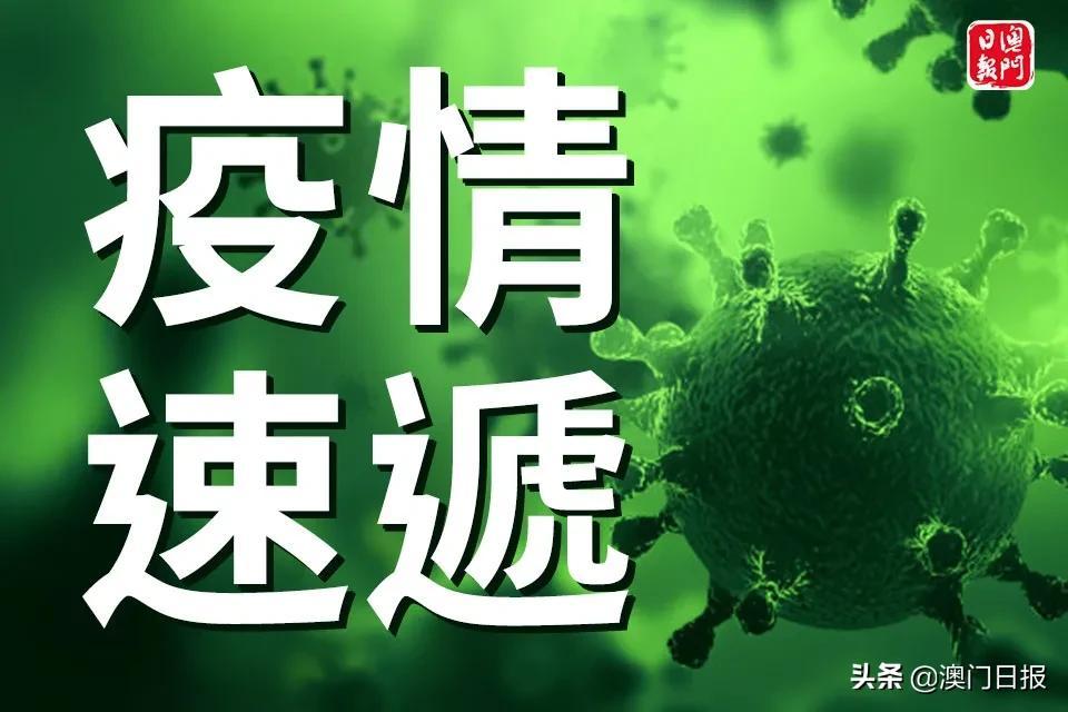 探索澳門最快開獎網的世界——一個深度解析的視角，澳門最快開獎網深度探索，揭開彩票世界的神秘面紗