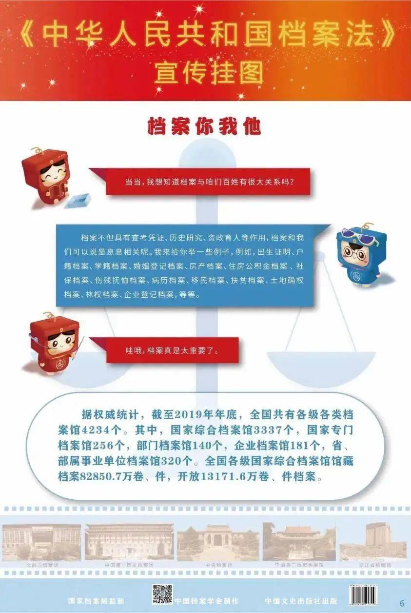 新澳六叔精準資料大全，探索與解析，新澳六叔精準資料大全，深度探索與全面解析