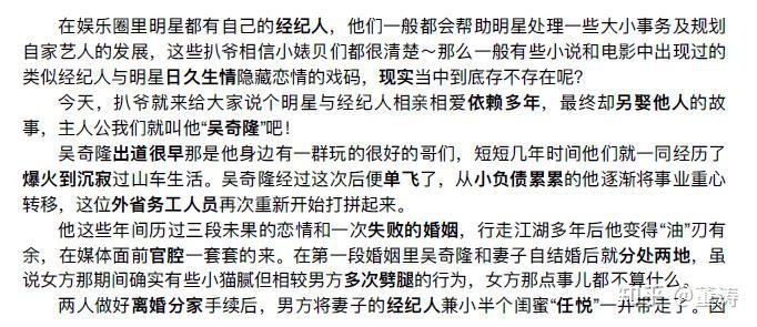 探索任嘉倫的世界，在線閱讀PDF全文的魅力之旅，任嘉倫的世界探索，PDF全文閱讀魅力之旅