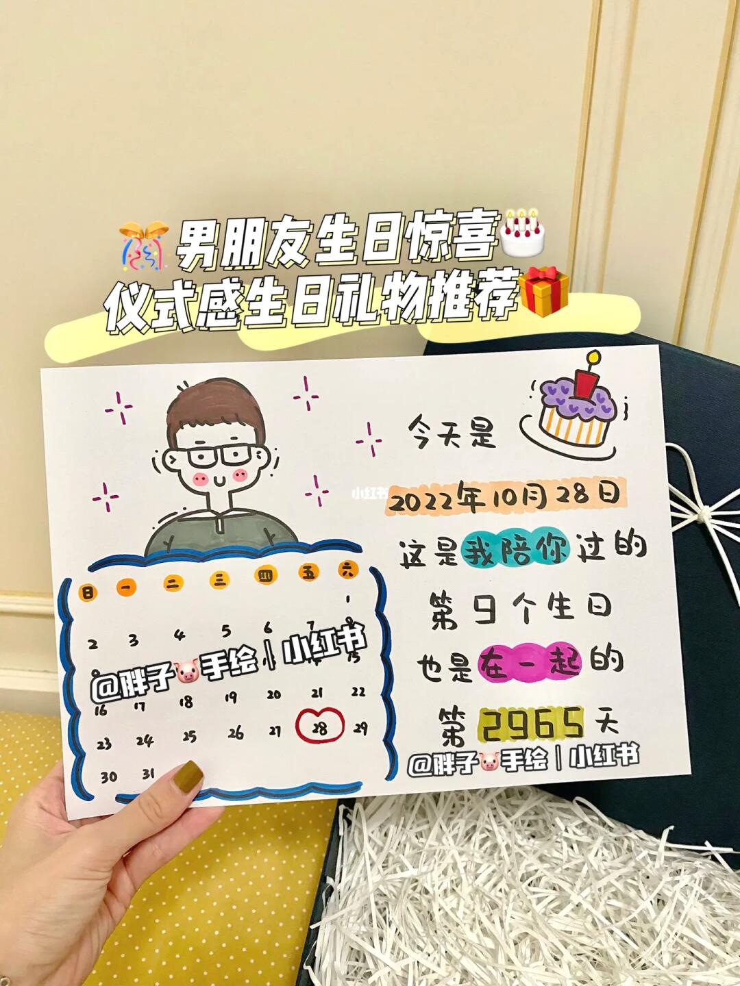 男朋友生日送什么好——精選禮物指南，男朋友生日禮物精選指南