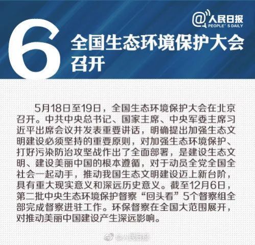 最新國(guó)內(nèi)新聞10條簡(jiǎn)短，最新國(guó)內(nèi)新聞簡(jiǎn)報(bào)10條