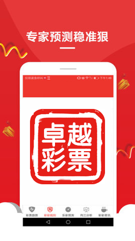 澳門六彩資料開獎(jiǎng)結(jié)果，探索與解析，澳門六彩開獎(jiǎng)結(jié)果解析與探索