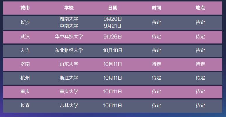 探索未來，2025新奧精選免費(fèi)資料，探索未來，2025新奧精選免費(fèi)資料概覽