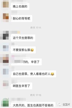 二婚群聊，探索再婚生活的共享空間，二婚生活分享群聊，探索再婚生活的共同世界