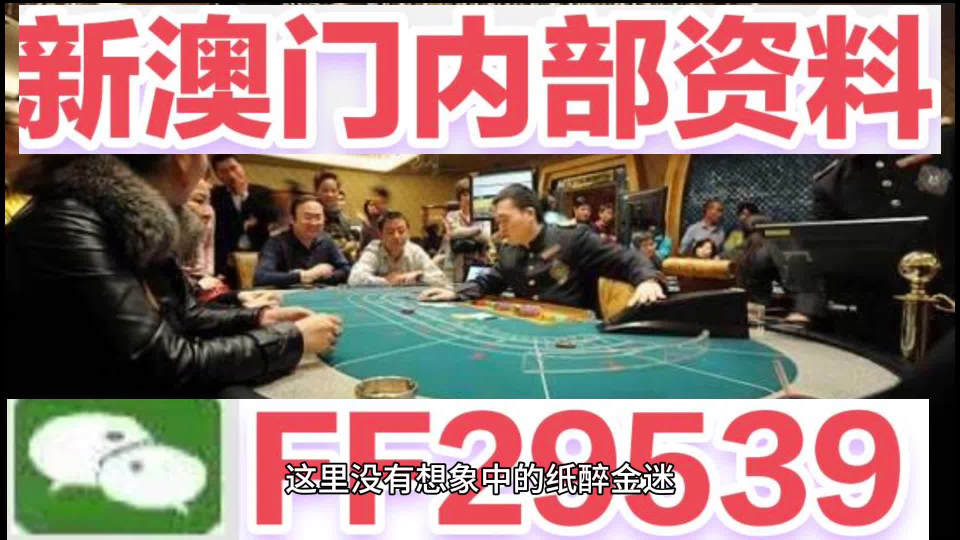 2025最新開獎趨勢分析