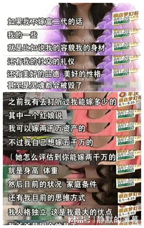 征婚宣言，尋找我的靈魂伴侶，尋找靈魂伴侶的征婚宣言